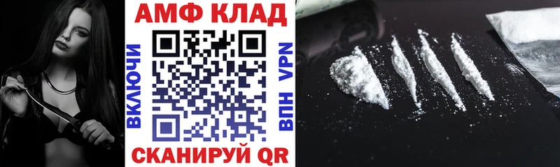 АМФ 98%  гидра   Щигры 