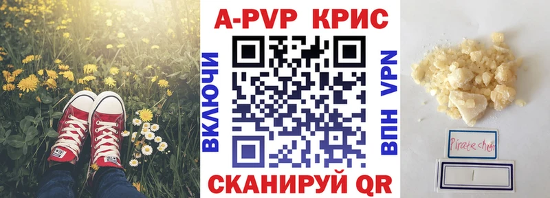 shop клад  Щигры  Alpha PVP СК  купить наркотик 