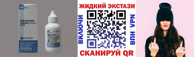 БУТИРАТ бутик  гидра зеркало  Щигры 