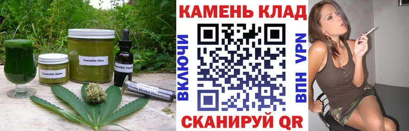 Еда ТГК марихуана Щигры