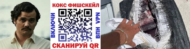 COCAIN Перу  где найти наркотики  нарко площадка наркотические препараты  Щигры 