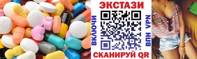 мега tor  Щигры  Ecstasy 280 MDMA 