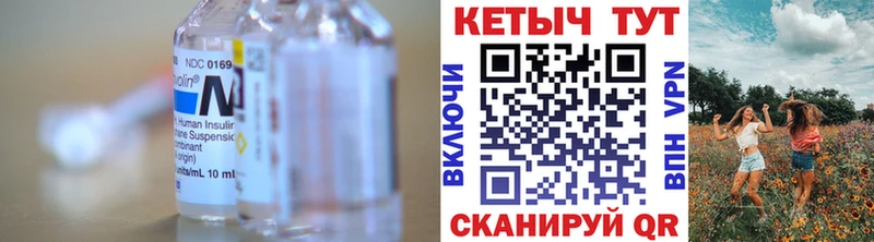 кракен как войти  Щигры  КЕТАМИН ketamine  дарнет шоп 