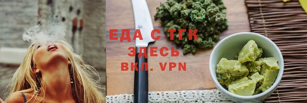 мяу мяу кристалл Лагань