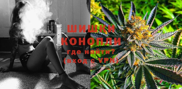 мяу мяу кристалл Лагань