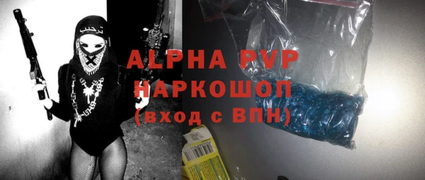 МДМА Ладушкин