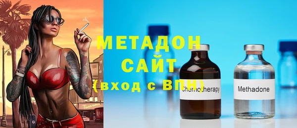 мяу мяу кристалл Лагань
