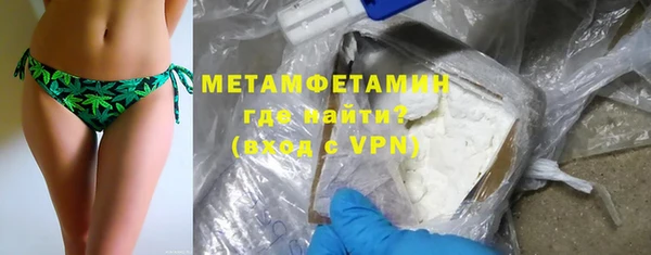 МДМА Ладушкин