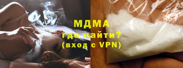 мяу мяу кристалл Лагань