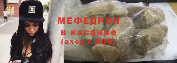 МДМА Ладушкин