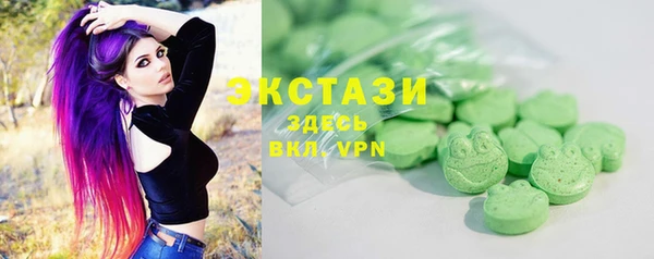 мяу мяу кристалл Лагань