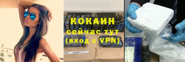 мяу мяу кристалл Лагань