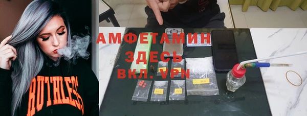 мяу мяу кристалл Лагань