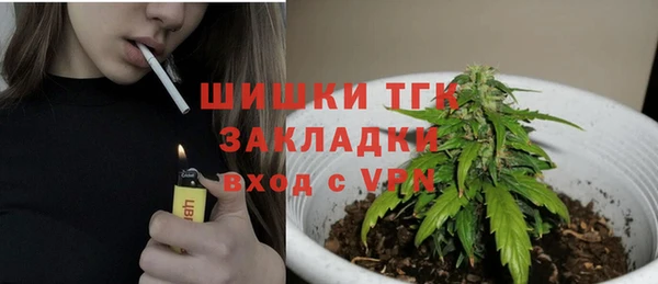 мяу мяу кристалл Лагань