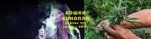 мяу мяу кристалл Лагань