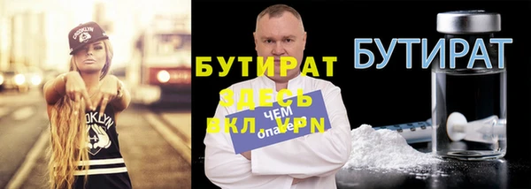 МДМА Ладушкин