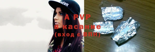 мяу мяу кристалл Лагань