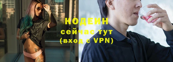 мяу мяу кристалл Лагань