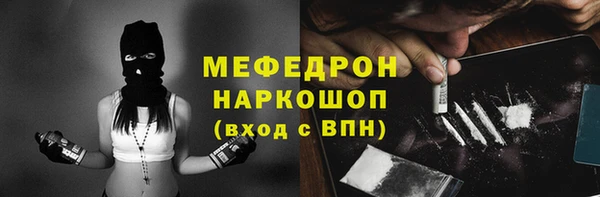 гашик Лабытнанги