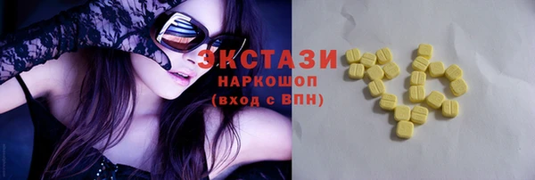 МДМА Ладушкин