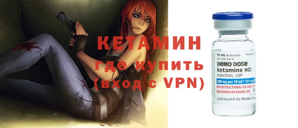 МДМА Ладушкин