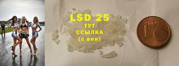 гашик Лабытнанги