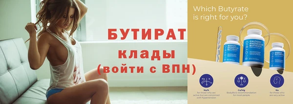 гашик Лабытнанги