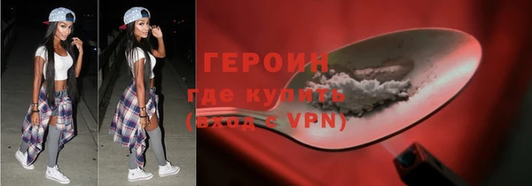 МДМА Ладушкин