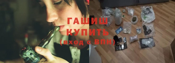 МДМА Ладушкин