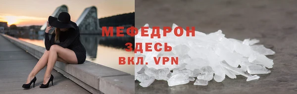 гашик Лабытнанги