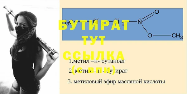 МДМА Ладушкин