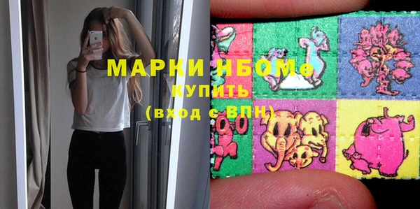 МДМА Ладушкин