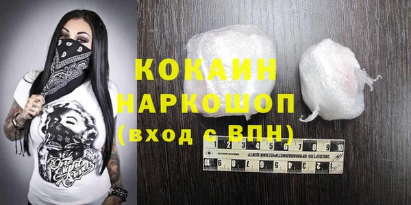 гашик Лабытнанги