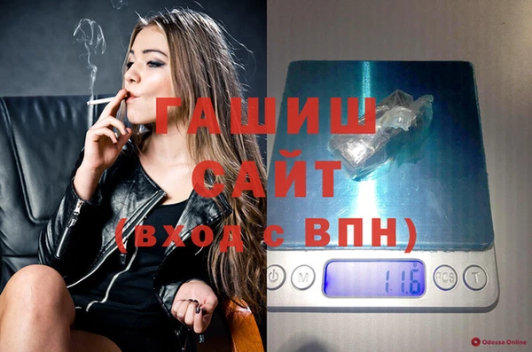 мяу мяу кристалл Лагань