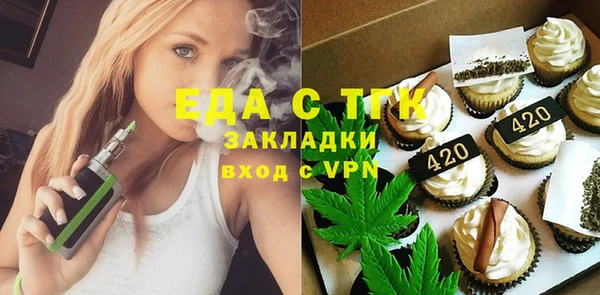 гашик Лабытнанги