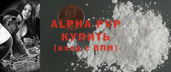 МДМА Ладушкин