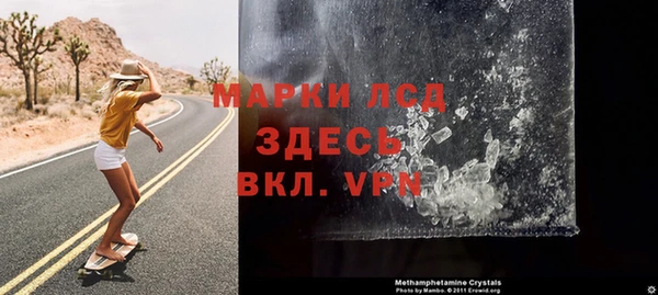 гашик Лабытнанги