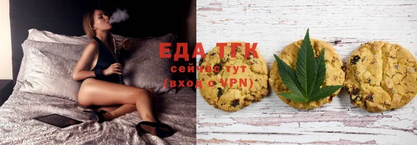 МДМА Ладушкин