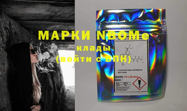 мяу мяу кристалл Лагань
