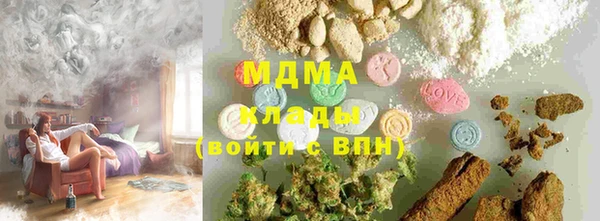 мяу мяу кристалл Лагань