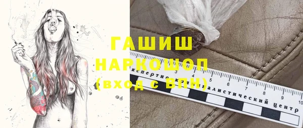 гашик Лабытнанги