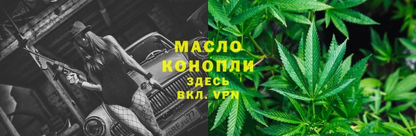 мяу мяу кристалл Лагань