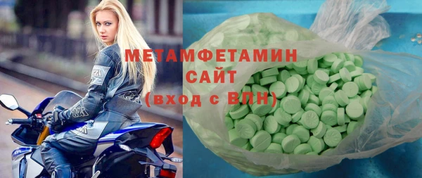 МДМА Ладушкин