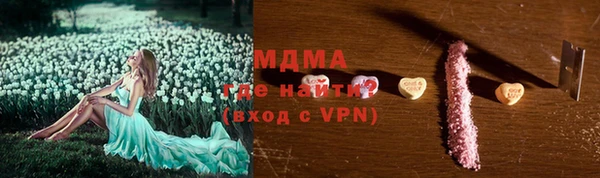 гашик Лабытнанги