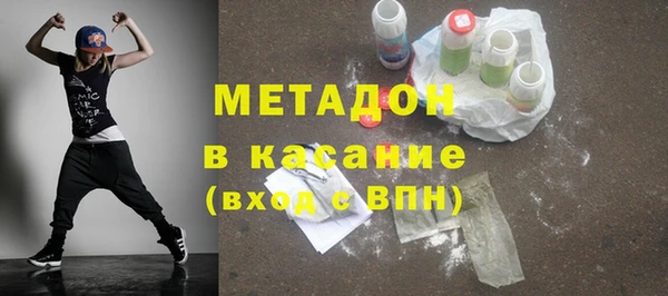 МДМА Ладушкин