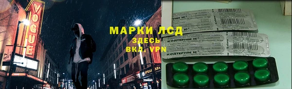 мяу мяу кристалл Лагань
