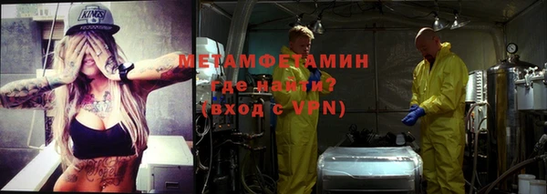 МДМА Ладушкин