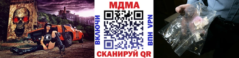 цены   Щигры  MDMA кристаллы 