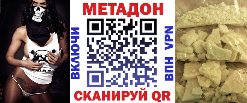 где продают наркотики кракен ONION Метадон белоснежный Щигры