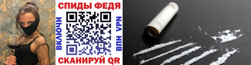 Метамфетамин винт  как найти закладки  Щигры 